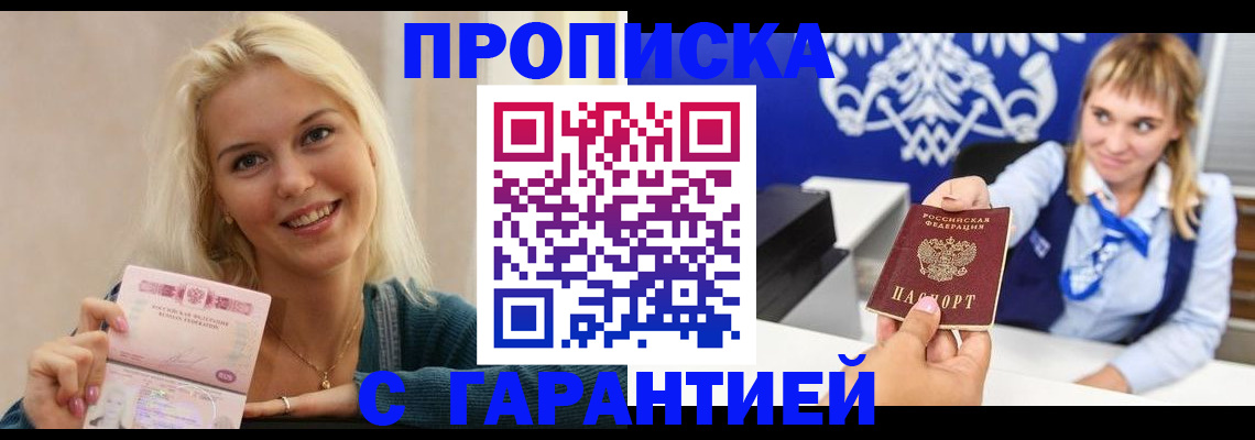 найти адрес прописки в Бавлах